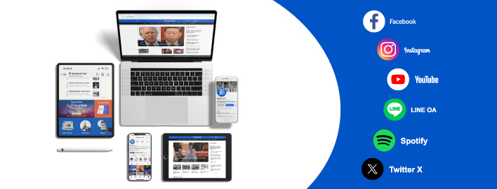 Digital Media Businesses